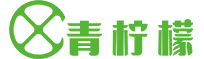 深圳市青柠檬网络科技有限公司